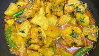 শালগম দিয়ে মাছের রেসিপি। Fish with Turnip [upl. by Mingche645]