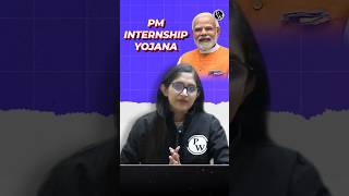 PM Internship Yojana Kya Hai 🤔 scheme currentaffairs bankingwallah [upl. by Eytteb]