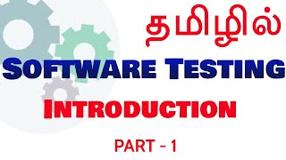 Software Testing in Tamil  Part 1  Payilagam  Software Testing Training in Chennai [upl. by Alleroif520]