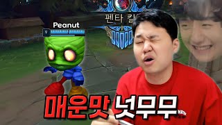 LOL 프레이 요네  왕호의 롤드컵 조커 카드 Feat HLE Peanut [upl. by Yenitsed]