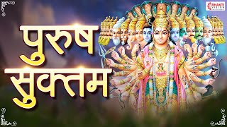 Full Purusha Suktam With Lyrics  पुरुष सूक्तम  Ancient Vedic Chants In Sanskrit  Powerful Mantra [upl. by Jung71]