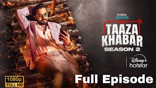 Taaza Khabar  Season 2  Full Movie  Hotstar Specials  Bhuvan Bam  Taaza Khabar  Facts amp Review [upl. by Orban473]