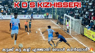 K D S 5s KIZHISSERI  കട്ടക്ക് കട്ട കളി 💥🔥  Soccer Point Calicut [upl. by Libre]