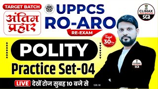 UPPCS  ROARO REEXAM 2024  POLITY  PRACTICE SET 04  BY GULAM SIR [upl. by Enelyahs]