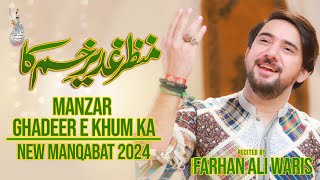 Ghadeer Manqabat 2024  Manzar Ghadeer E Khum  Farhan Ali Waris  Eid E Ghadeer Qasida 2024 [upl. by Orabelle]