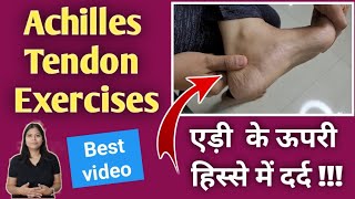 Achilles Tendinitis  Tendinopathy  Tendinosis Exercises in hindi  एड़ी के ऊपरी हिस्से में दर्द [upl. by Direj257]