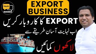 How to start Your Export Business in Pakistan  A Comprehensive StepbyStep Guideline [upl. by Glover249]