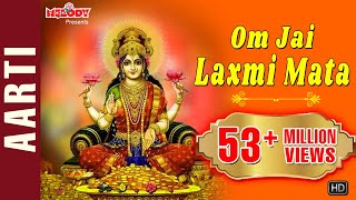 Om Jai Lakshmi Mata ऊँ जय लक्ष्मी माता Anuradha Paudwal  Laxmi ji ki Aarti  Diwali Special Aarti [upl. by Eidnas]