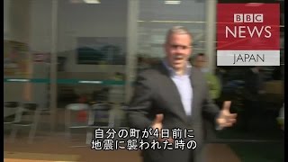 【熊本地震】被災4日後のスーパー 店内は危険でも外で行列 [upl. by Ahsiena399]