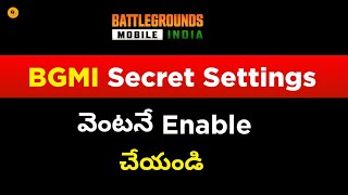 BGMI 25 MUST ENABLE SETTINGS 🔥  Pro Player Settings Telugu [upl. by Koch]