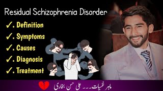 What is Residual Schizophrenia Disorder  Causes amp Symptoms  Diagnosis amp Treatment [upl. by Aevin]