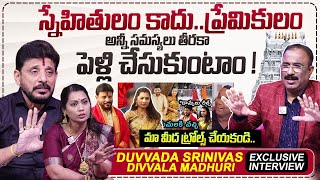 Duvvada Srinivas amp Madhuri Exclusive Interview  Journalist Nagaraju  Tirumala  SumanTVTimes [upl. by Ardeen74]