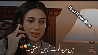 Mein Phir Say Nahi Toot Sakti 🥺💔 Ehsaan Faramosh Sad Scene Sad Dialogue [upl. by Anoved]