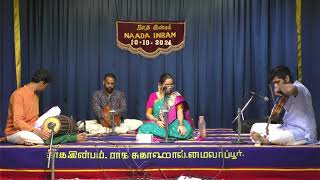 P Akshaya  Navarathri special concert  Naada Inbam  101024 Thursday 615 pm [upl. by Armillia]