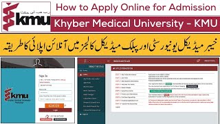 How to apply in Khyber Medical University KMU for MBBSBDS in KPK Public Medical amp Dental Colleges [upl. by Macdermot]