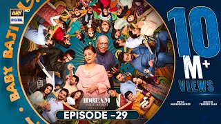 Baby Baji Episode 29  20th June 2023 English Subtitles ARY Digital Drama [upl. by Eedia]