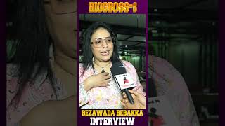 Bezawada Bebakka about Nikhil and Sonia  Biggboss 8 Telugu  biggboss8 biggbossshorts nagarjuna [upl. by Nylaf]