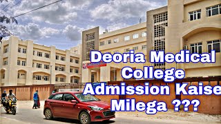 Deoria Medical College  Admission Process  Deoria Zindagi [upl. by Enelyaj667]