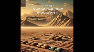 سورة الغاشية Suratu AlGhashiyah 88 DA ENVOLVENTE [upl. by Eduard]