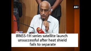 IRNSS1H series satellite launch unsuccessful after heat shield fails to separate  ANI News [upl. by Leacock677]