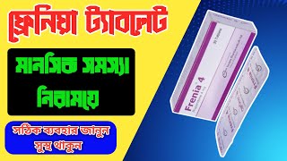 frenia 4 mg banglaMedicineBangla [upl. by Etteinotna159]