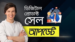 🔥ডিজিটাল প্রোডাক্ট নিয়ে এফিলিয়েট করে ইনকাম  Affiliate Marketing With Digital Products  Rh Tech [upl. by Jamilla]