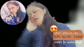 Ek Dil Hai Nisha Sings Ek Dil Hi To Hai Hindi Songs New Songs 2024 [upl. by Seton488]