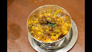 mavinakayi gojju  ಮಾವಿನಕಾಯಿ ಗೊಜ್ಜು । green mango gojju  Vegan and gluten free side dish [upl. by Nosak]