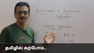 Increment and Decrement operator in c  unary  postfix and prefix operator in tamil [upl. by Yro]