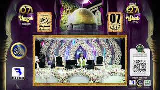 Mehfil e Shab e Asra 2024  Owais Raza Qadri  Special Shab e Meraj  7th February 2024 [upl. by Ekaterina817]