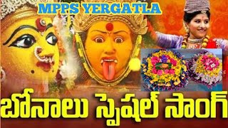 Dolu dolu dol bonalu dance MPPS Yergatla bathukamma celebrations [upl. by Leilah537]