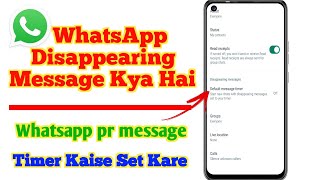 Whatsapp Disappearing Messages Kya Hai  WhatsApp Disappearing Messages Kaise Use Kareoptechsupport [upl. by Onileba]