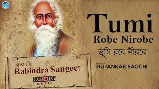 Hits Of Rabindra Sangeet  Bangla Song  Best Of Tagore  Top 10 Bangla Songs 2018 Rabindra Gaan [upl. by Ffoeg]