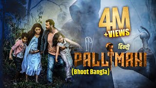 खतरनाक HORROR SUSPENSE से भरपूर MOVIE  भूत बंगला  New South Dub 2024  Pallimani Hindi Full Movie [upl. by Mitchel257]