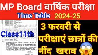 Varshik Pariksha Time Table 202425 MP Board Class 11th [upl. by Lyndel487]