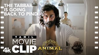 ANIMAL TAMIL SCENE 16 The Tabbar Is Going Back To Pind💔  Ranbir K Rashmika Sandeep V Bhushan K [upl. by Tibbetts]