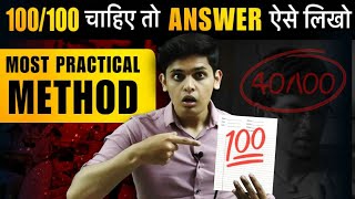 How to Write Exam Like Toppers🔥 PAPER मे Answer लिखने का सही तरीका Prashant Kirad [upl. by Zusman651]