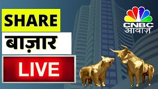 Share Market News Updates Live  Business News LIVE  16th Of Oct  CNBC Awaaz  Stock Trading [upl. by Tabb]