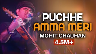 Puchhe Amma Meri  MohitChauhanOfficial Himachali Pahari Song  Saanjh ajayksaklanni [upl. by Earezed]