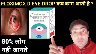 Floximox d eye drop use in hindi [upl. by Lovato205]