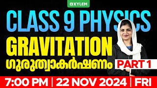 Class 9 Physics  Gravitation  ഗുരുത്വാകർഷണം Part 1  Xylem Class 9 [upl. by Haym]