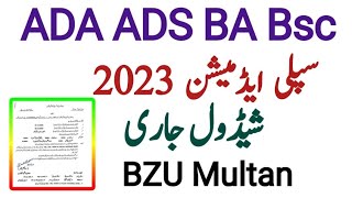 BZU Multan ADA ADS BA Bsc Supply Admission Schedule 2023 bzu Supply Admission 2023 [upl. by Estel]