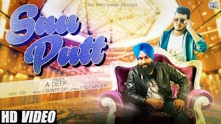 Sau Putt  A Deep ftDk  Latest Punjabi Songs 2017  The Three Shades [upl. by Carlisle660]