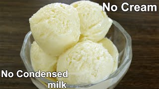 No Cream amp Condensed Milk Vanilla Ice Cream Recipe  Easy Ice Cream Without Egg [upl. by Colston]