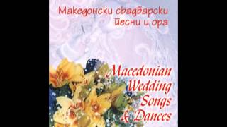 BILJAN STOJANOSKI  Ajde civo li e ona devojce  Macedonian Wedding Songs amp Dances [upl. by Nosnevets300]