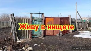 Жизнь женщины в Глубинке России Бабушкины коврики Старый забор  Отвечаю на комментарии [upl. by Carmelo]