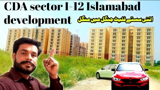 PHA FLATS I12 Islamabad latest updatei 12 Islamabad development e i 12 Islamabad latest news [upl. by Ernald352]