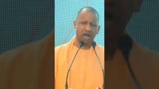 Ram Hmare Rom Rom Me hai yogiadityanath ram shriram shorts shortfeed shortvideo [upl. by Hoes894]