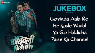 Dombivli Return  Full Movie Audio Jukebox  Shailesh Datar Kedar Soman amp Sandeep Kulkarni [upl. by Viglione]