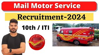 Mail Motor Service Recruitment 2024  ITI Vacancy2024 [upl. by Gannie517]